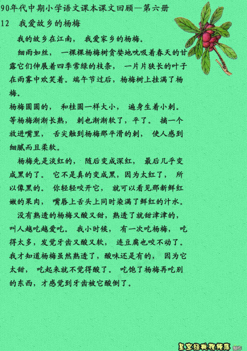 关于故乡的构图：my hometown_750字