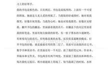 三年级状物作文：兰花的品质_400字