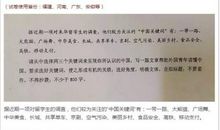 2007年高考北京满分作文选登：沉默的父爱_1200字