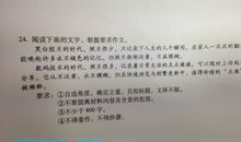 2014广东高考优秀作文：用心观察与记录_1200字