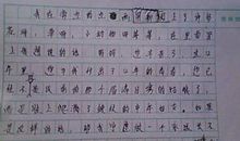 高三写人作文：默默的父爱_900字