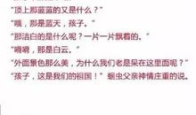 2006年广东高考满分作文：你看你看 天使的脸_1000字