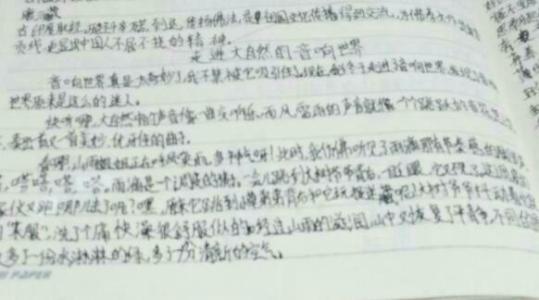 一年级写作作文：在我眼里，你是最美的_750个单词