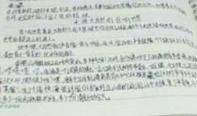 初一写人作文：在我眼中，你最美_750字