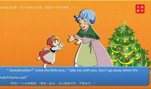 《卖火柴的小女孩》续写_500字