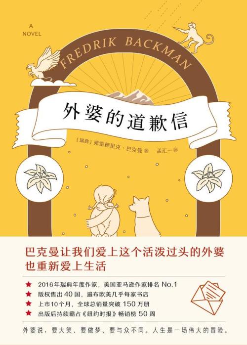 关于奶奶的作文：奶奶的小庭院_650字