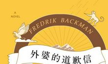 关于外婆的作文：外婆的小院_650字