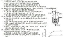 2018江苏高考范文四：做个“知言之人”_1000字