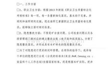 初春乡景（改写《村居》）_500字