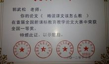 【春蕾杯二等奖作文选】——《小鸟的哭诉》