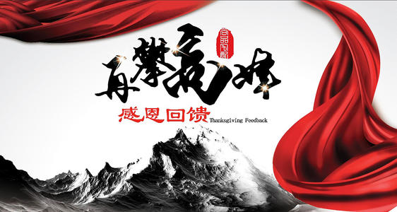 [原大师]感恩节_750字