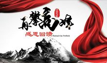 【原创达人】 感恩_750字