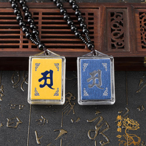 我的amulet_700字