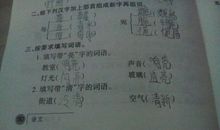 烛之武退秦师改写（二）_450字