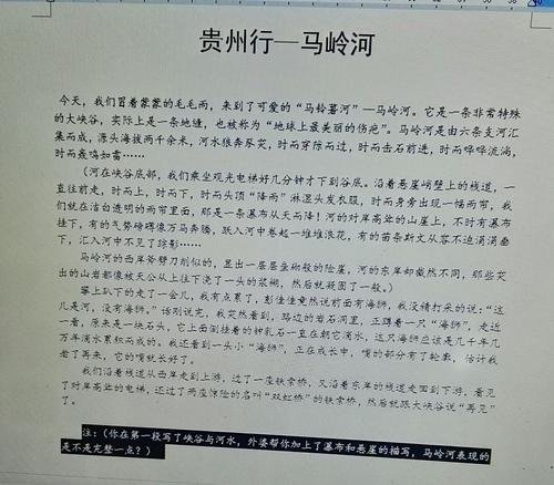 关于奶奶的作文：我和奶奶在一起_1000个单词