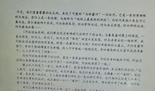 关于外婆的作文：我和外婆在一起_1000字