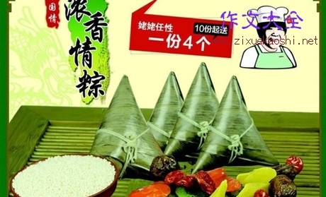 关于奶奶的成分：由奶奶生的丝瓜_600字