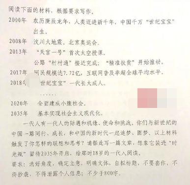 2006年北京高考全场作文：冰堂葫芦_900字