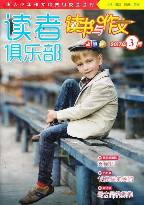 奶奶组成：奶奶900字