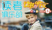 关于外婆的作文：外婆_900字