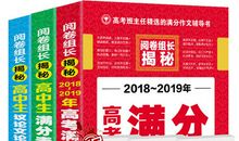 2005年广东高考满分作文选登：让纪念闪耀理性光芒_1200字
