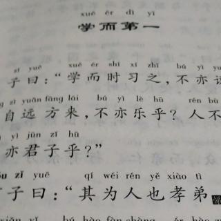 政治第二