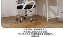 书桌和转椅的对话_750字