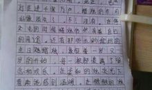 关于外婆的作文：外婆的坚守_700字