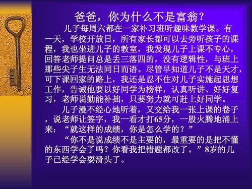 关于宽容的构成：宽容是一首歌_1000字