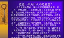 关于宽容的作文：宽容是一首歌_1000字