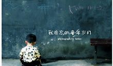 第一次春游_500字