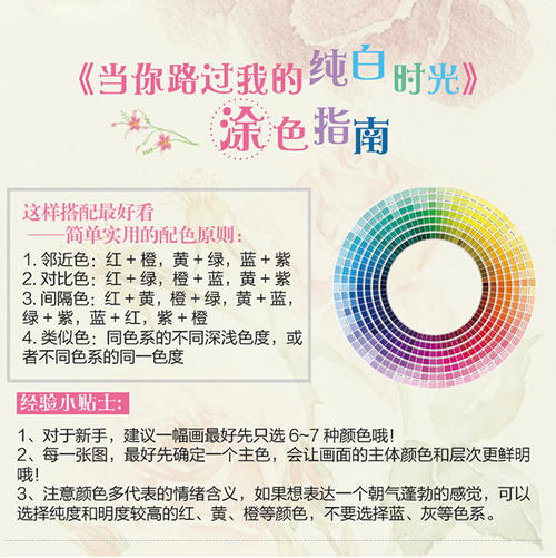 [青年作家杯C组]如果能听见_150个单词
