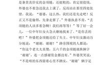 关于外婆的作文：外婆，我想你_900字