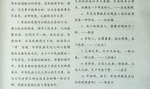 2002年北京高考优秀作文：规则颂歌_750字