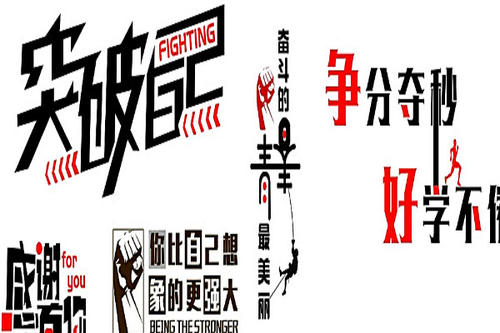 难报价：克服困难的著名报价_700字