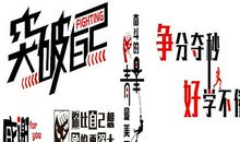 困难名言：战胜困难的名言_700字