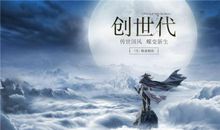 晚秋极寒（一）_1000字