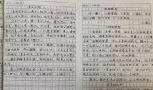 2005年广东高考满分作文选登：纪念_1000字