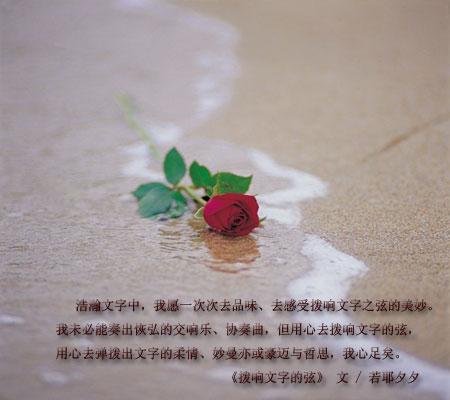 [青年作家杯B组]我想摆脱坏事_650字
