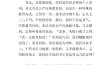 妈妈，我想对你说_1200字