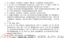 05年高考满分作文（北京卷）：说“安”（1）_1200字