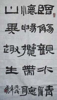 随意思考_1200个单词