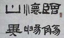 胡思乱想_1200字