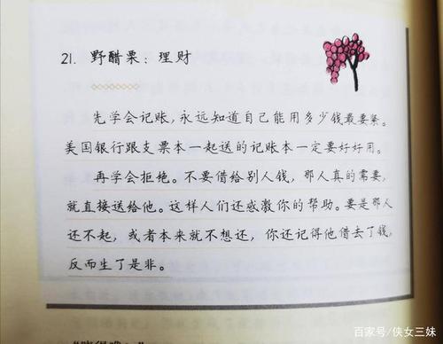 2009高考全场作文北京卷：《我有一双看不见的翅膀》 _1000字