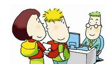 暑假带薪实习总结