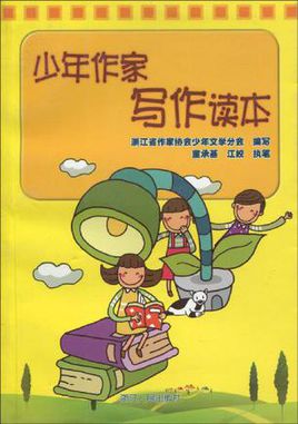 [青年作家杯B组]父亲变老了1200个单词