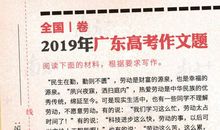 2006高考满分作文广东地区（3）心有天使诗意人生_1200字