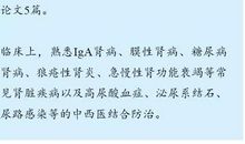 早起的好处_100字