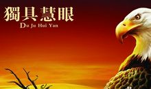 【原创达人】珍惜机遇，把握现在_800字