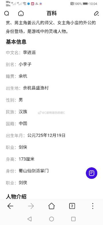 [青年作家杯C组]黎明前的黑暗（7）黑暗笼罩大地550字
